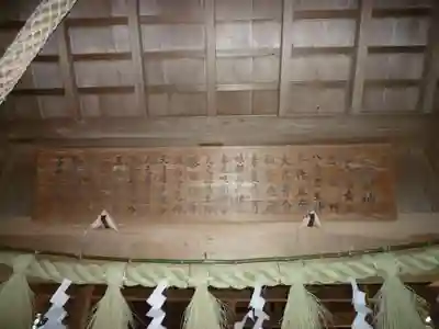 田丸神社のその他建物