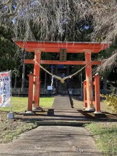 白久神社の鳥居