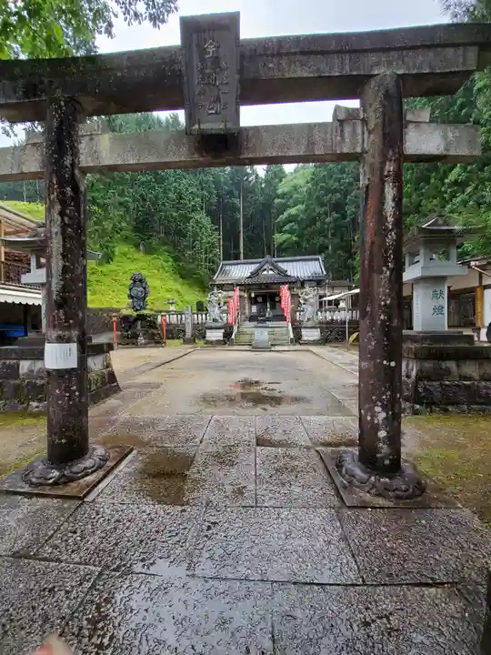 金剛山瑞峯寺(金剛不動尊) (栃木県)