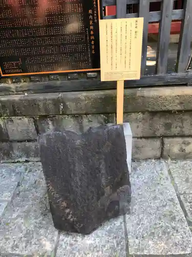 金王八幡宮(東京都)