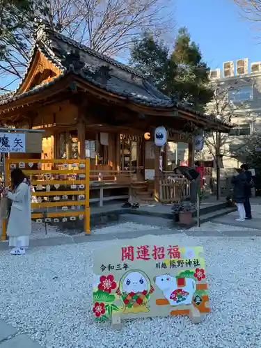 川越熊野神社の本殿・本堂