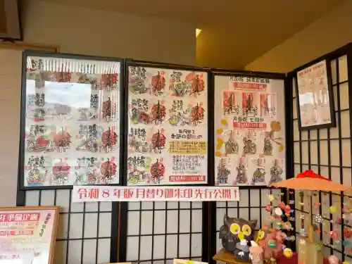 観音寺(福岡県)