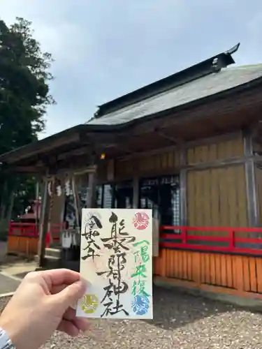 熊野那智神社(宮城県)