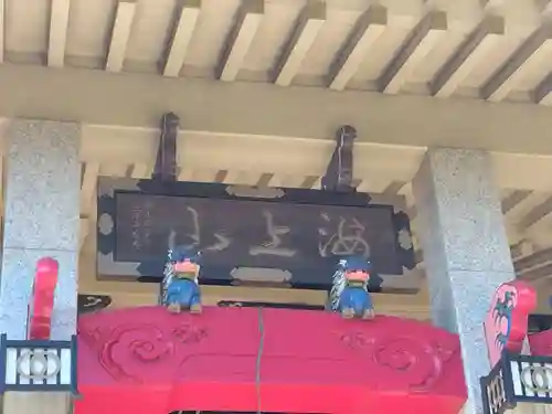 千葉寺(千葉県)