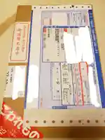 成田山深川不動堂(新勝寺東京別院)(東京都)