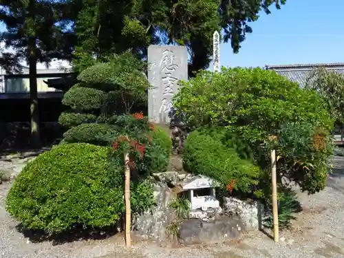 妙了寺のその他建物