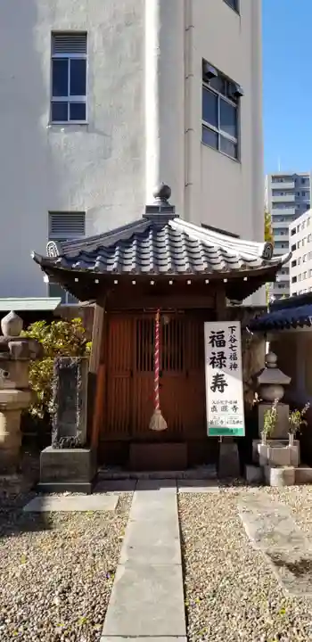 真源寺(入谷鬼子母神)のその他建物