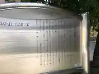 高台寺(高台寿聖禅寺・高臺寺)(京都府)