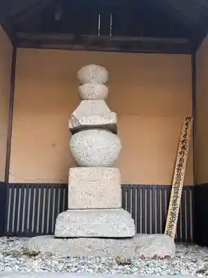 福祥寺(須磨寺)(兵庫県)