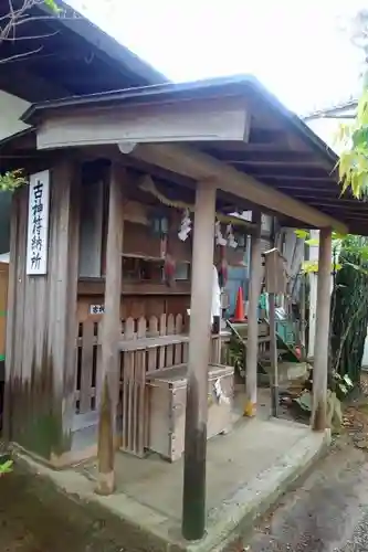 大神教本院のその他建物