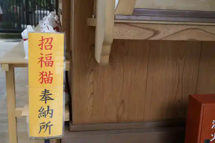 豪徳寺(東京都)