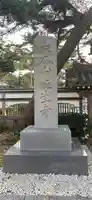 誕生寺のその他建物