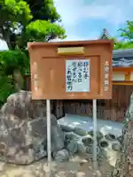 西運寺(三重県)