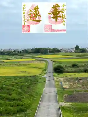 高徳院(千葉県)