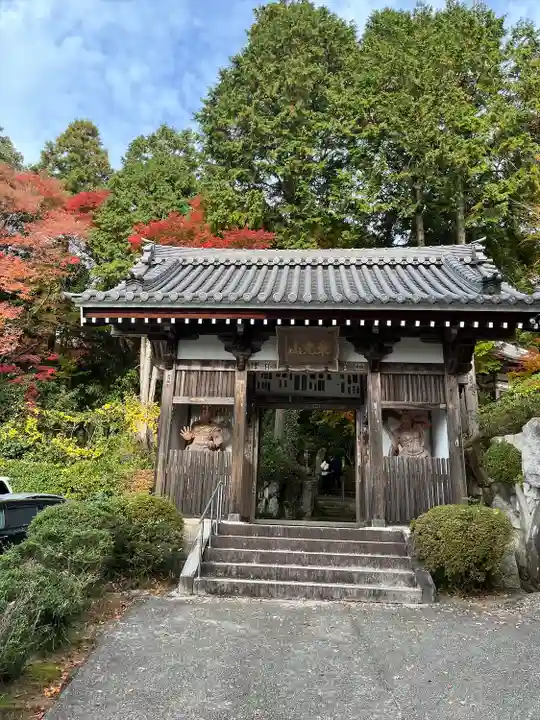 花山院菩提寺(兵庫県)
