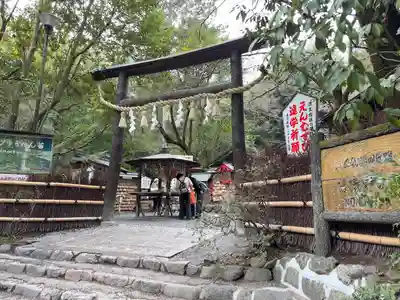 野宮神社(京都府)