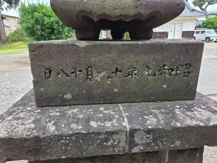 出雲神社(福島県)