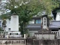 素盞嗚神社(広島県)