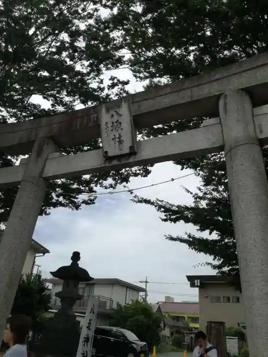 日野八坂神社の鳥居