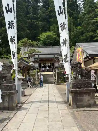 大山祇神社(福島県)