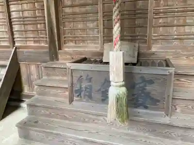 六所神社(茨城県)