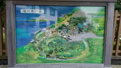 根室金刀比羅神社のその他建物