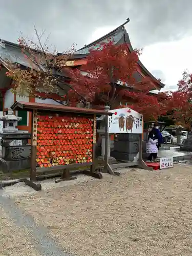 紅葉八幡宮の絵馬