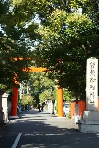 賀茂御祖神社（下鴨神社）の鳥居