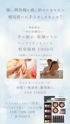 遠照山 光明寺（尼崎大仏）(兵庫県)