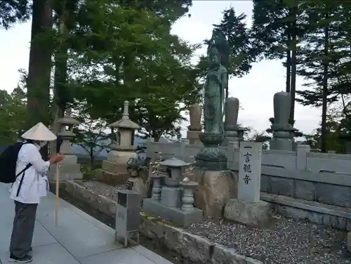 雲辺寺(徳島県)