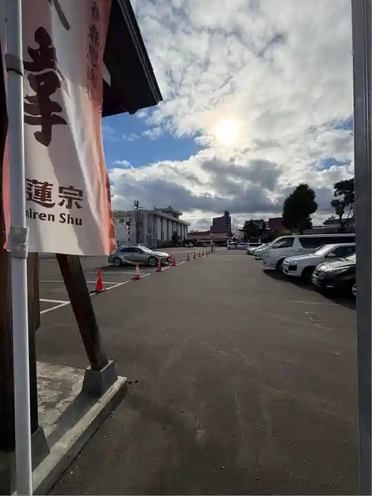 経王寺(北海道)