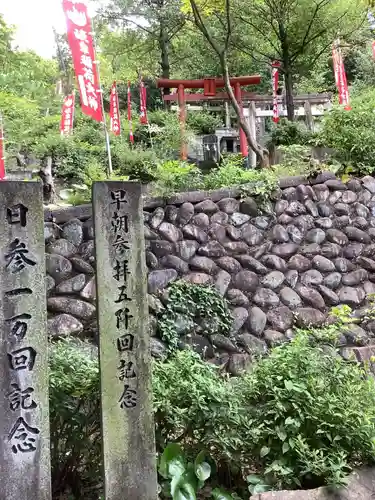 岐阜稲荷山本社のその他建物