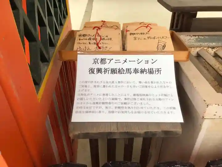 宇治神社のその他建物