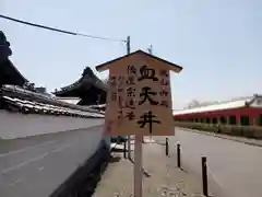 養源院の建物その他