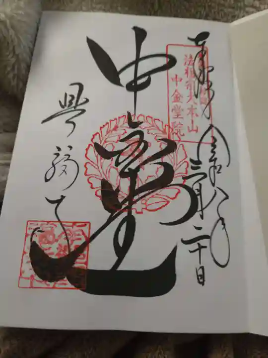 興福寺(奈良県)