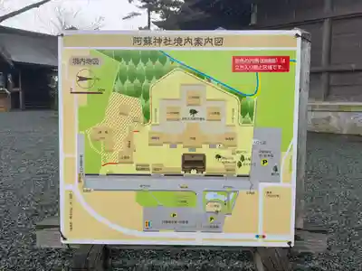 阿蘇神社(熊本県)