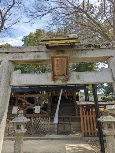 新日吉神宮(京都府)