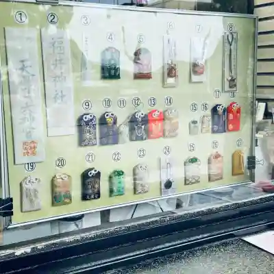 福井神社(福井県)