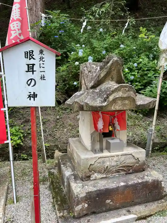 梨郷神社(山形県)
