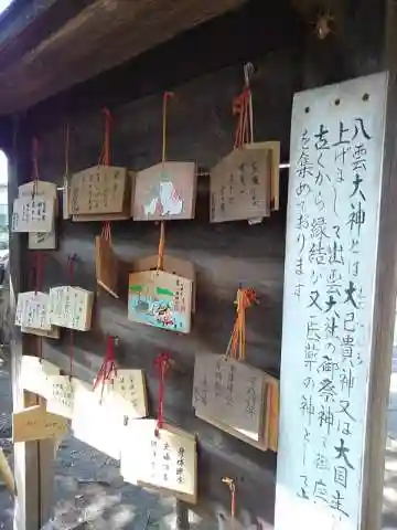 久我山稲荷神社の絵馬