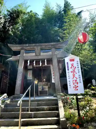 神炊館神社 ⁂奥州須賀川総鎮守⁂(福島県)