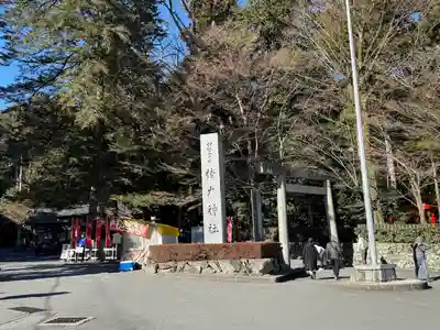 椿大神社(三重県)