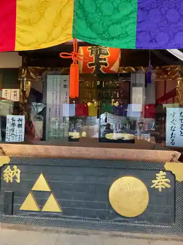 蓮馨寺の{uncategorized: "未分類", other: "その他", undefined: "問題あり", building: "その他建物", grave: "お墓", sacred_gate: "鳥居", guardian: "狛犬", statue: "像", buddha: "仏像", history: "歴史", nature: "自然", garden: "庭園", animal: "動物", pagoda: "塔", temizu: "手水舎", mountain_gate: "山門・神門", sanctuary: "本殿・本堂", subordinate: "末社・摂社", art: "芸術", scenery: "景色", jizo: "地蔵", ema: "絵馬", goshuin: "御朱印", omikuji: "おみくじ", items: "授与品その他", amulet: "お守り", goshuincho: "御朱印帳", eats: "食事", festival: "お祭り", votive_dance: "神楽", shichigosan: "七五三参", wedding: "結婚式", experience: "体験その他", initially: "初詣", around: "周辺", anti_infection: "感染症対策"}
