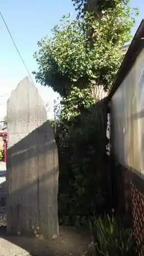 若宮八幡宮のその他建物