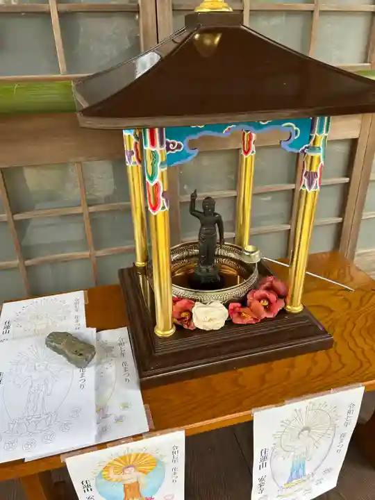 安楽寺(京都府)