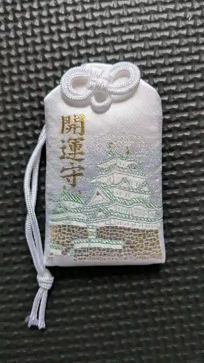 兵庫縣姫路護國神社の{uncategorized: "未分類", other: "その他", undefined: "問題あり", building: "その他建物", grave: "お墓", sacred_gate: "鳥居", guardian: "狛犬", statue: "像", buddha: "仏像", history: "歴史", nature: "自然", garden: "庭園", animal: "動物", pagoda: "塔", temizu: "手水舎", mountain_gate: "山門・神門", sanctuary: "本殿・本堂", subordinate: "末社・摂社", art: "芸術", scenery: "景色", jizo: "地蔵", ema: "絵馬", goshuin: "御朱印", omikuji: "おみくじ", items: "授与品その他", amulet: "お守り", goshuincho: "御朱印帳", eats: "食事", festival: "お祭り", votive_dance: "神楽", shichigosan: "七五三参", wedding: "結婚式", experience: "体験その他", initially: "初詣", around: "周辺", anti_infection: "感染症対策"}
