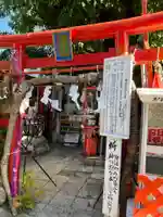 中浜稲荷神社(神奈川県)