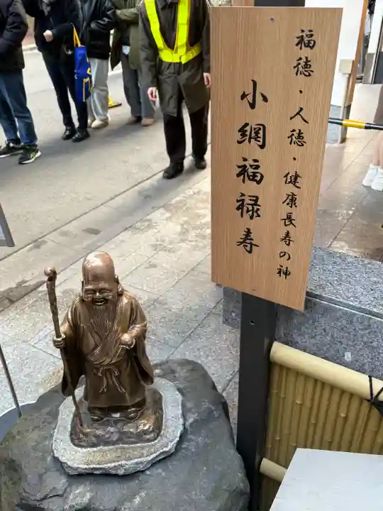小網神社の{uncategorized: "未分類", other: "その他", undefined: "問題あり", building: "その他建物", grave: "お墓", sacred_gate: "鳥居", guardian: "狛犬", statue: "像", buddha: "仏像", history: "歴史", nature: "自然", garden: "庭園", animal: "動物", pagoda: "塔", temizu: "手水舎", mountain_gate: "山門・神門", sanctuary: "本殿・本堂", subordinate: "末社・摂社", art: "芸術", scenery: "景色", jizo: "地蔵", ema: "絵馬", goshuin: "御朱印", omikuji: "おみくじ", items: "授与品その他", amulet: "お守り", goshuincho: "御朱印帳", eats: "食事", festival: "お祭り", votive_dance: "神楽", shichigosan: "七五三参", wedding: "結婚式", experience: "体験その他", initially: "初詣", around: "周辺", anti_infection: "感染症対策"}