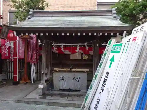 金刀比羅大鷲神社の手水舎
