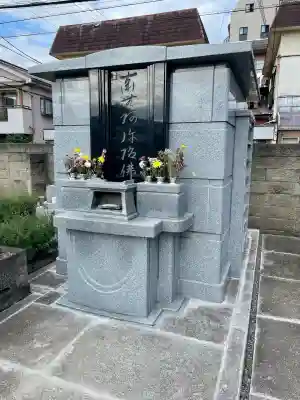 長福寺(東京都)